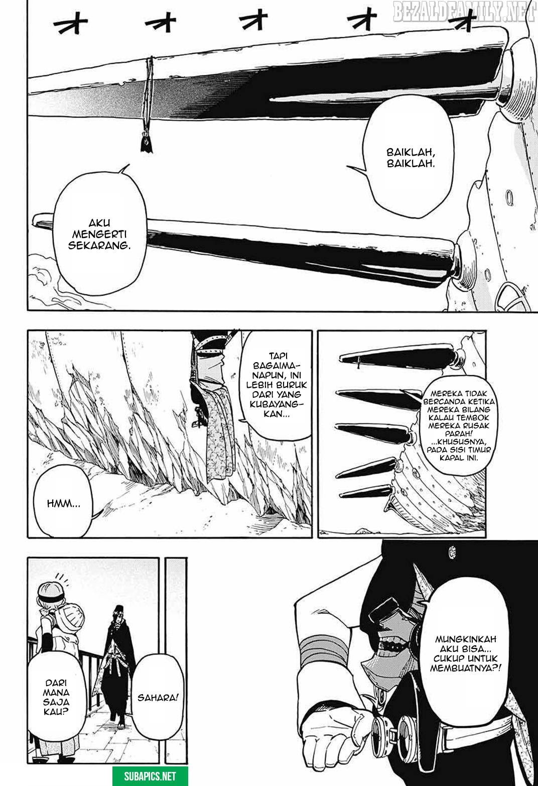 Sahara the Flower Samurai Chapter 02